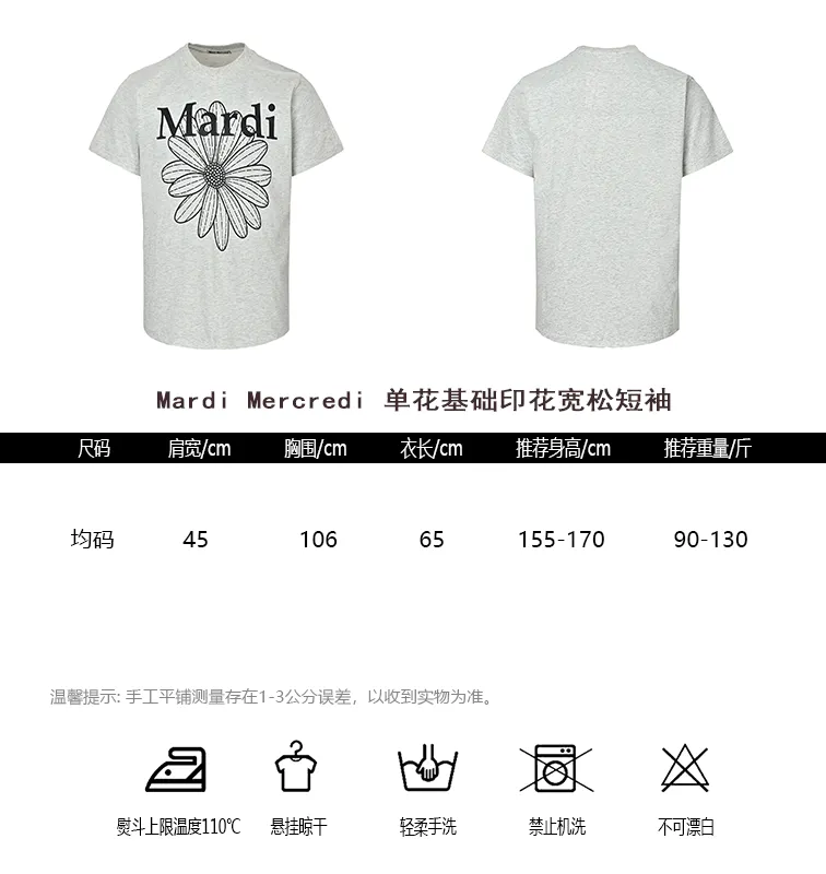 #Mardi Mercredi Size
